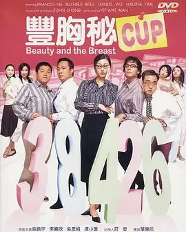 浴室激情2